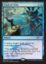 Clash of Wills - FOIL